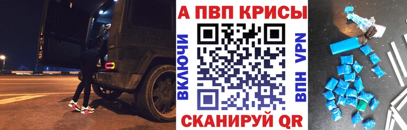 A-PVP мука  даркнет сайт  маркетплейс клад  Николаевск-на-Амуре 