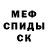 Метадон кристалл Arey SpiritHawk
