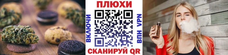 где продают наркотики  Николаевск-на-Амуре  Cannafood марихуана 