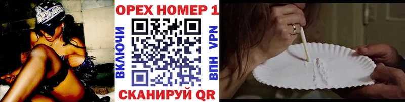 Кокаин Перу Николаевск-на-Амуре
