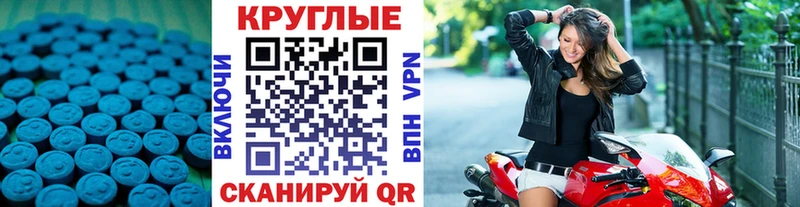 Ecstasy 99%  хочу   Николаевск-на-Амуре 