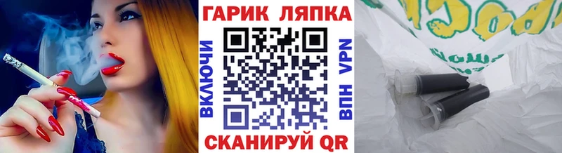 МЕГА как войти  Николаевск-на-Амуре  ГАШ Ice-O-Lator 