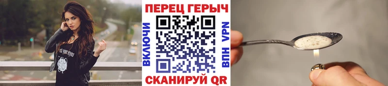 Героин VHQ хочу наркоту Николаевск-на-Амуре