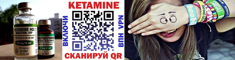 купить   Николаевск-на-Амуре  КЕТАМИН ketamine 