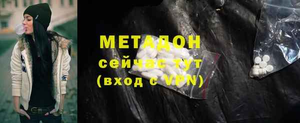 бутират Покачи