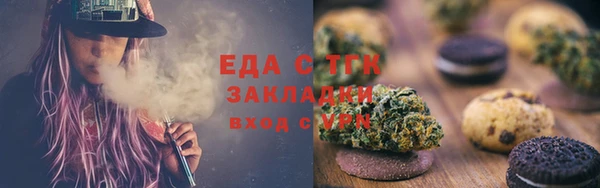бутират Покачи