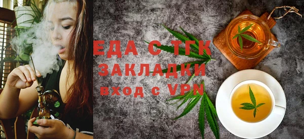 синтетический гашиш Покровск