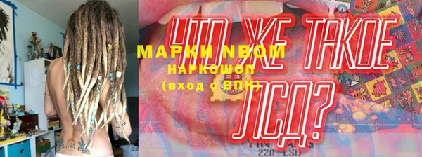 эйфоретик Алексеевка
