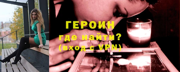 синтетический гашиш Покровск