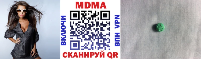 МДМА Molly  нарко площадка Telegram  Николаевск-на-Амуре  сколько стоит 