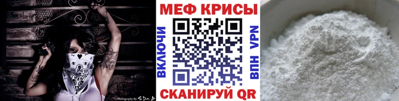 МЯУ-МЯУ мука  Николаевск-на-Амуре 