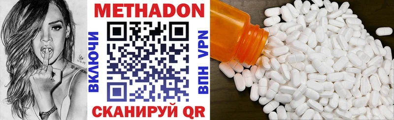 Метадон VHQ  blacksprut зеркало  Николаевск-на-Амуре  наркота 