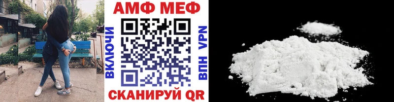 купить   Николаевск-на-Амуре  Метамфетамин Methamphetamine 