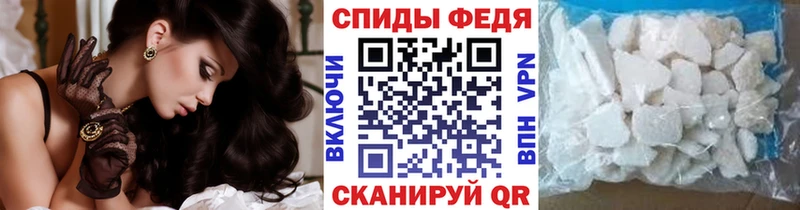 Первитин Methamphetamine Николаевск-на-Амуре