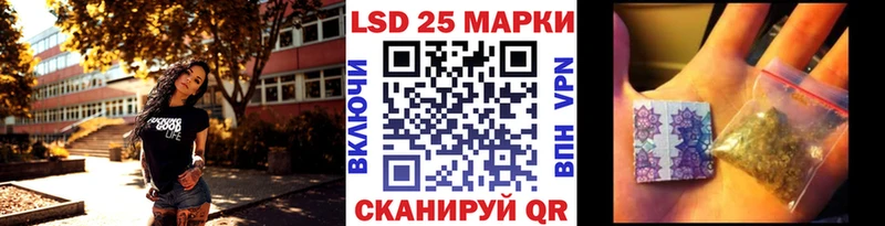 omg как войти  закладка  Николаевск-на-Амуре  Марки N-bome 1,5мг 